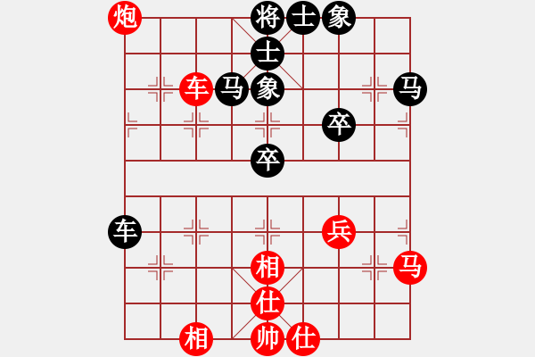 象棋棋譜圖片：上帝之劍(北斗)-和-雙核弱貓貓(9星) - 步數(shù)：100 