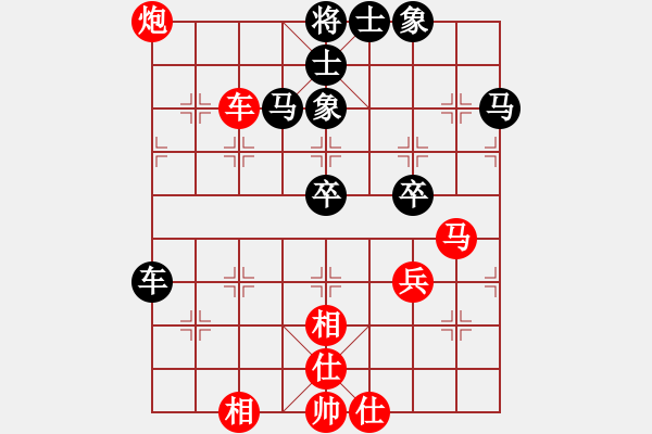 象棋棋譜圖片：上帝之劍(北斗)-和-雙核弱貓貓(9星) - 步數(shù)：110 