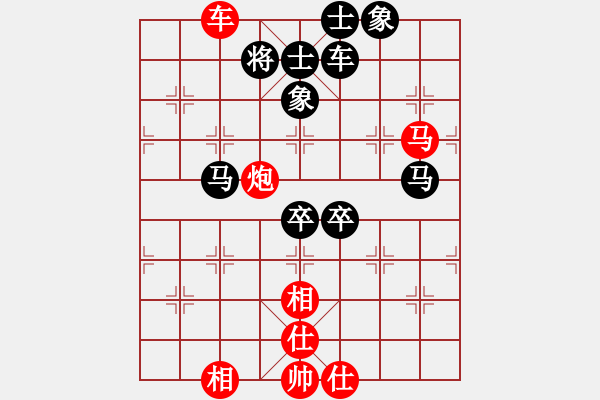 象棋棋譜圖片：上帝之劍(北斗)-和-雙核弱貓貓(9星) - 步數(shù)：130 