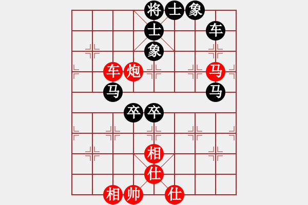 象棋棋譜圖片：上帝之劍(北斗)-和-雙核弱貓貓(9星) - 步數(shù)：140 