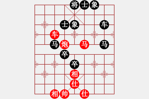 象棋棋譜圖片：上帝之劍(北斗)-和-雙核弱貓貓(9星) - 步數(shù)：150 