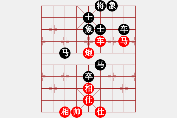 象棋棋譜圖片：上帝之劍(北斗)-和-雙核弱貓貓(9星) - 步數(shù)：160 