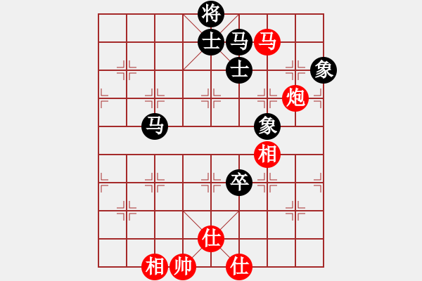 象棋棋譜圖片：上帝之劍(北斗)-和-雙核弱貓貓(9星) - 步數(shù)：180 