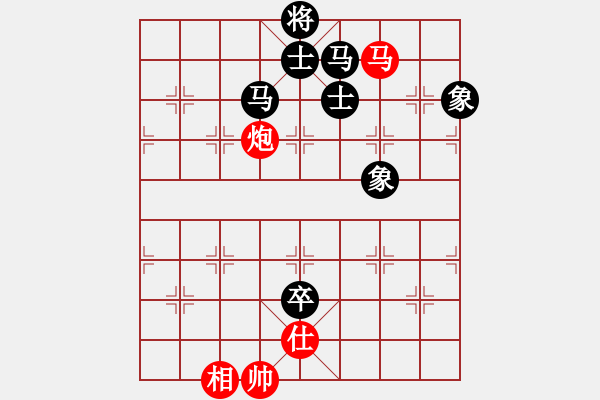 象棋棋譜圖片：上帝之劍(北斗)-和-雙核弱貓貓(9星) - 步數(shù)：190 