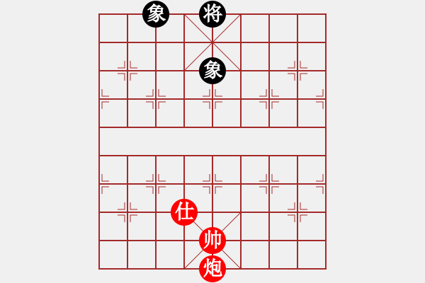 象棋棋譜圖片：上帝之劍(北斗)-和-雙核弱貓貓(9星) - 步數(shù)：280 