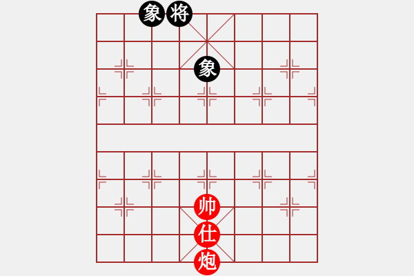 象棋棋譜圖片：上帝之劍(北斗)-和-雙核弱貓貓(9星) - 步數(shù)：290 