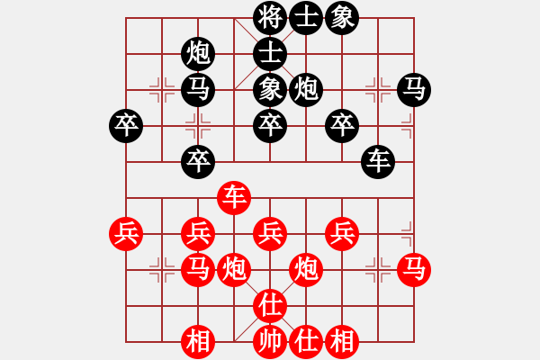 象棋棋譜圖片：上帝之劍(北斗)-和-雙核弱貓貓(9星) - 步數(shù)：30 