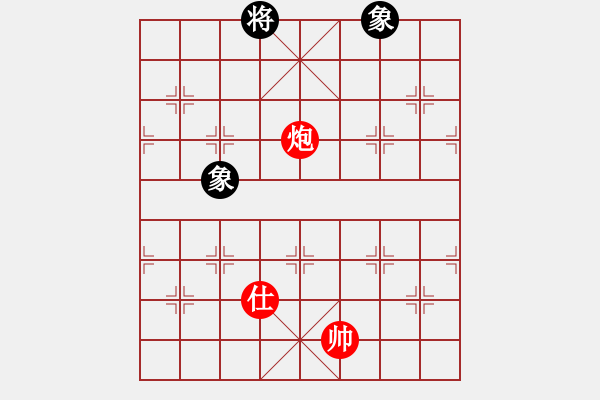 象棋棋譜圖片：上帝之劍(北斗)-和-雙核弱貓貓(9星) - 步數(shù)：340 