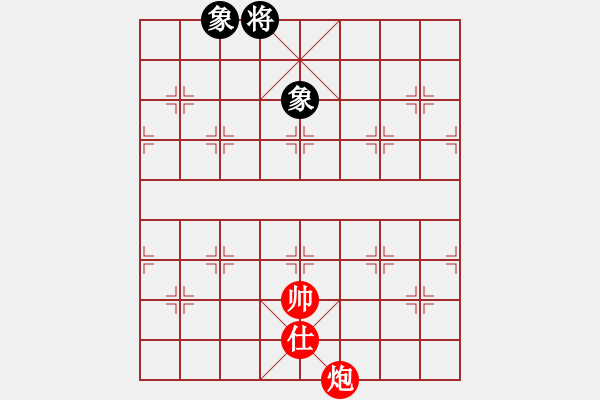 象棋棋譜圖片：上帝之劍(北斗)-和-雙核弱貓貓(9星) - 步數(shù)：390 