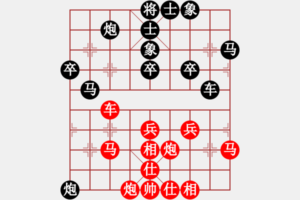 象棋棋譜圖片：上帝之劍(北斗)-和-雙核弱貓貓(9星) - 步數(shù)：40 