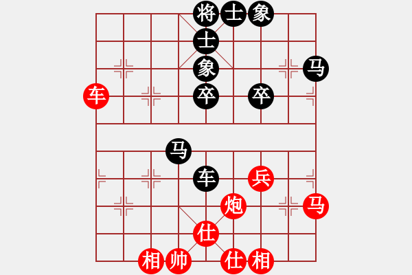 象棋棋譜圖片：上帝之劍(北斗)-和-雙核弱貓貓(9星) - 步數(shù)：50 