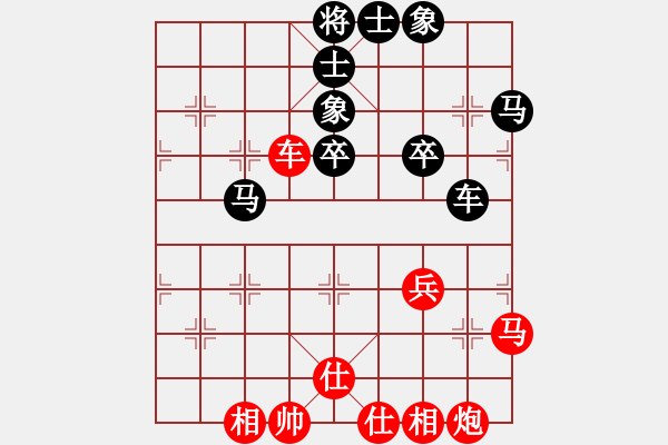 象棋棋譜圖片：上帝之劍(北斗)-和-雙核弱貓貓(9星) - 步數(shù)：60 