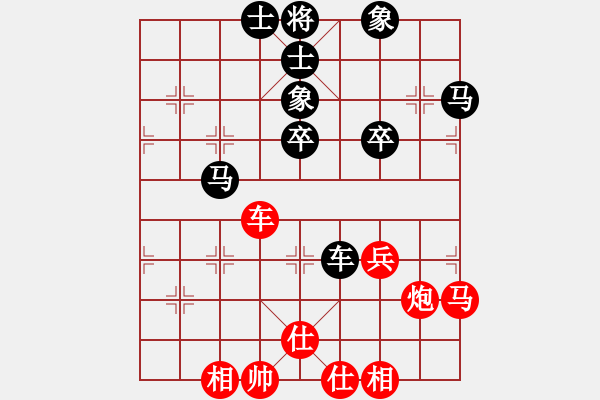 象棋棋譜圖片：上帝之劍(北斗)-和-雙核弱貓貓(9星) - 步數(shù)：70 