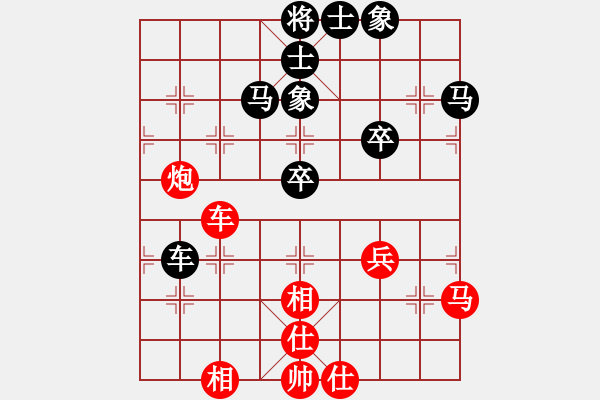 象棋棋譜圖片：上帝之劍(北斗)-和-雙核弱貓貓(9星) - 步數(shù)：80 