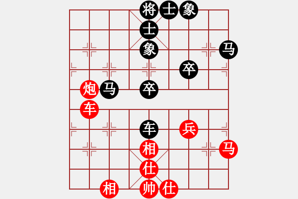 象棋棋譜圖片：上帝之劍(北斗)-和-雙核弱貓貓(9星) - 步數(shù)：90 