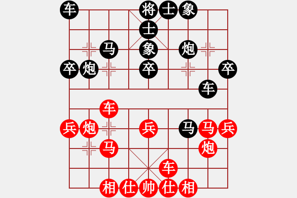 象棋棋譜圖片：鉤鉤鉤(北斗)-負-指象為馬(電神) - 步數(shù)：40 