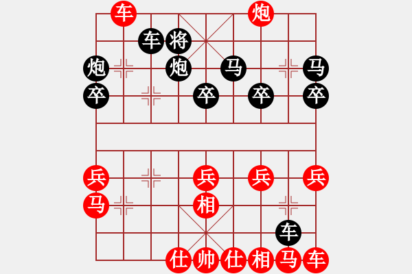 象棋棋譜圖片：行者必達(dá)紅] -VS- 常勝[黑】--太保守 - 步數(shù)：30 