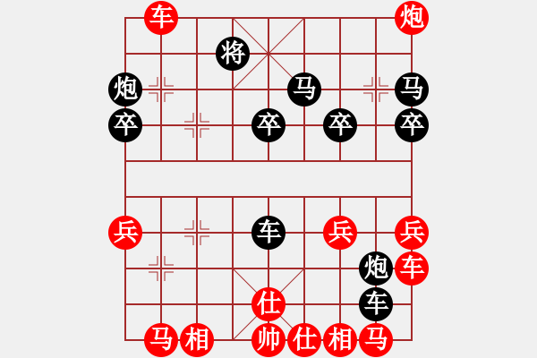 象棋棋譜圖片：行者必達(dá)紅] -VS- 常勝[黑】--太保守 - 步數(shù)：40 