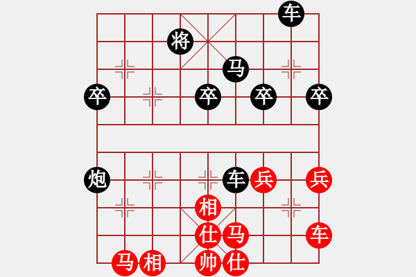 象棋棋譜圖片：行者必達(dá)紅] -VS- 常勝[黑】--太保守 - 步數(shù)：50 