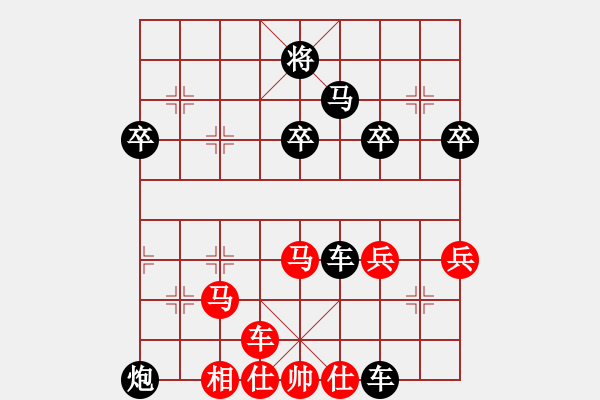 象棋棋譜圖片：行者必達(dá)紅] -VS- 常勝[黑】--太保守 - 步數(shù)：60 