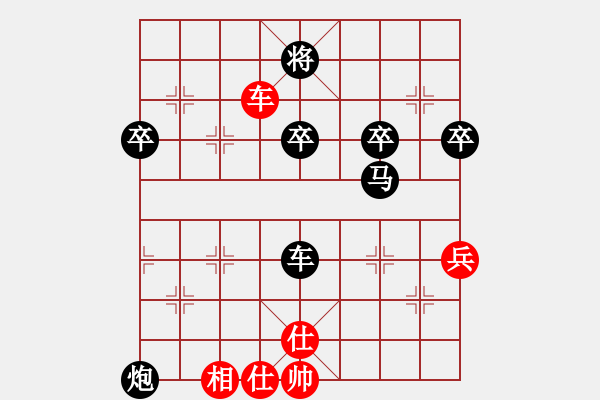 象棋棋譜圖片：行者必達(dá)紅] -VS- 常勝[黑】--太保守 - 步數(shù)：70 