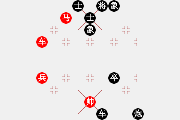 象棋棋譜圖片：A2-1偉星驕陽(1段)-負(fù)-tntms(5段)五九擊中紅車八進(jìn)五變 - 步數(shù)：100 