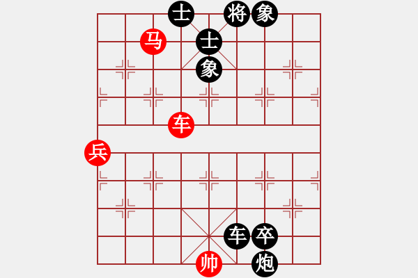 象棋棋譜圖片：A2-1偉星驕陽(1段)-負(fù)-tntms(5段)五九擊中紅車八進(jìn)五變 - 步數(shù)：110 