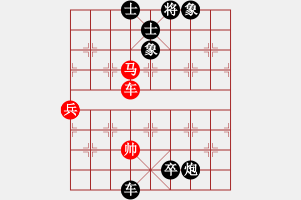 象棋棋譜圖片：A2-1偉星驕陽(1段)-負(fù)-tntms(5段)五九擊中紅車八進(jìn)五變 - 步數(shù)：118 