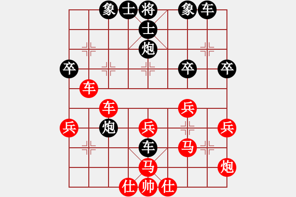 象棋棋譜圖片：A2-1偉星驕陽(1段)-負(fù)-tntms(5段)五九擊中紅車八進(jìn)五變 - 步數(shù)：40 