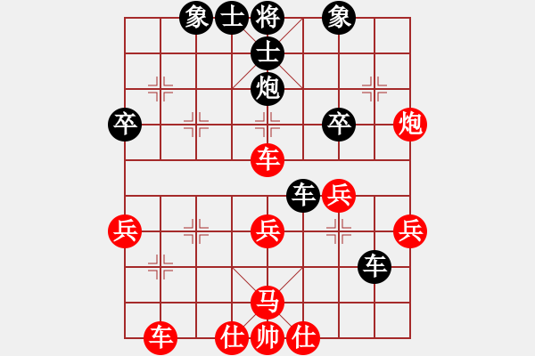 象棋棋譜圖片：A2-1偉星驕陽(1段)-負(fù)-tntms(5段)五九擊中紅車八進(jìn)五變 - 步數(shù)：50 