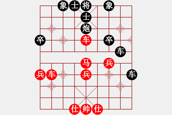 象棋棋譜圖片：A2-1偉星驕陽(1段)-負(fù)-tntms(5段)五九擊中紅車八進(jìn)五變 - 步數(shù)：60 