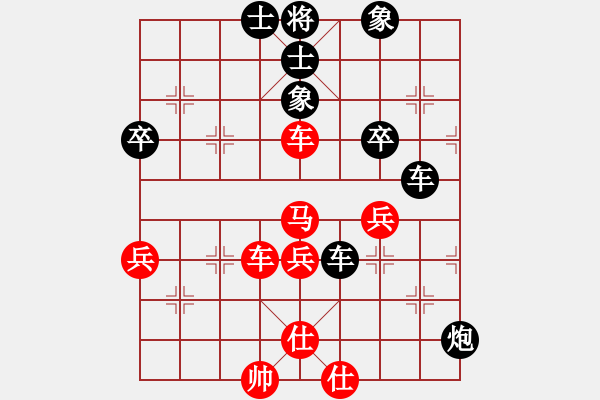 象棋棋譜圖片：A2-1偉星驕陽(1段)-負(fù)-tntms(5段)五九擊中紅車八進(jìn)五變 - 步數(shù)：70 