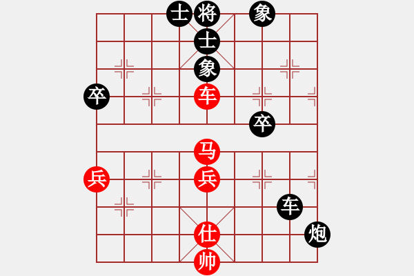 象棋棋譜圖片：A2-1偉星驕陽(1段)-負(fù)-tntms(5段)五九擊中紅車八進(jìn)五變 - 步數(shù)：80 