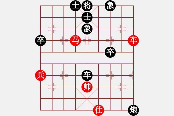 象棋棋譜圖片：A2-1偉星驕陽(1段)-負(fù)-tntms(5段)五九擊中紅車八進(jìn)五變 - 步數(shù)：90 