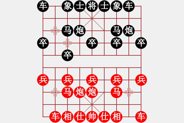 象棋棋譜圖片：英德霹靂旋風麒麟刀[1023118713] -VS- 玩死你[786812231] - 步數：10 