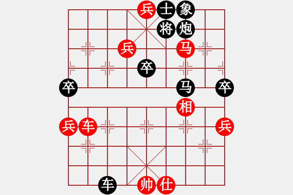 象棋棋譜圖片：英德霹靂旋風麒麟刀[1023118713] -VS- 玩死你[786812231] - 步數：110 