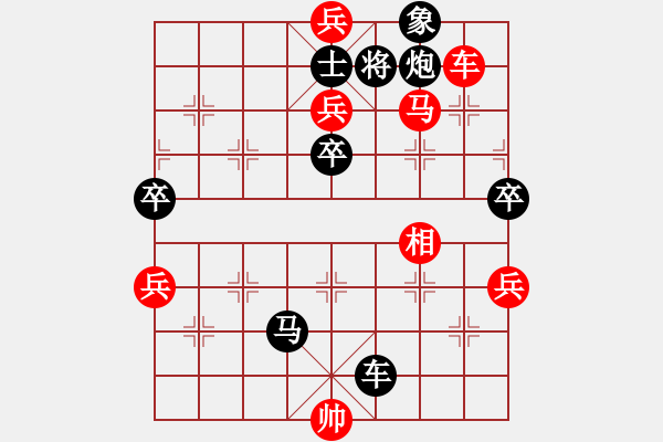 象棋棋譜圖片：英德霹靂旋風麒麟刀[1023118713] -VS- 玩死你[786812231] - 步數：120 