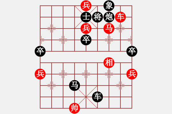 象棋棋譜圖片：英德霹靂旋風麒麟刀[1023118713] -VS- 玩死你[786812231] - 步數：125 