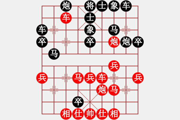 象棋棋譜圖片：英德霹靂旋風麒麟刀[1023118713] -VS- 玩死你[786812231] - 步數：40 