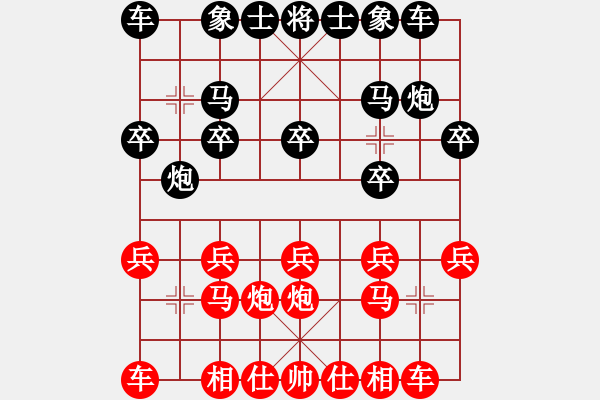 象棋棋譜圖片：林木森(9段)-勝-載歌一曲(4段) - 步數(shù)：10 