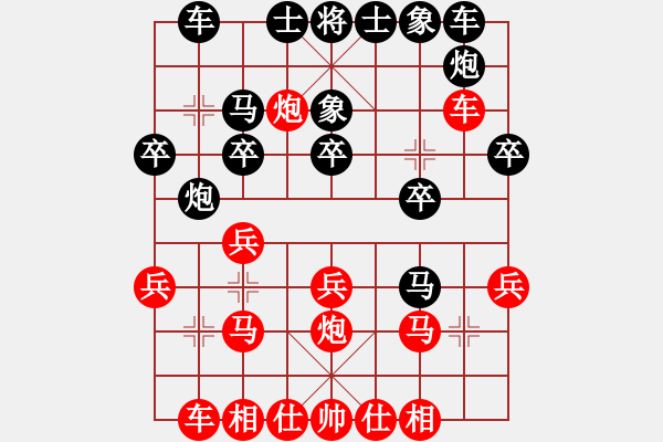 象棋棋譜圖片：林木森(9段)-勝-載歌一曲(4段) - 步數(shù)：20 