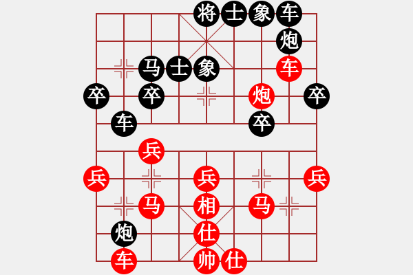 象棋棋譜圖片：林木森(9段)-勝-載歌一曲(4段) - 步數(shù)：30 