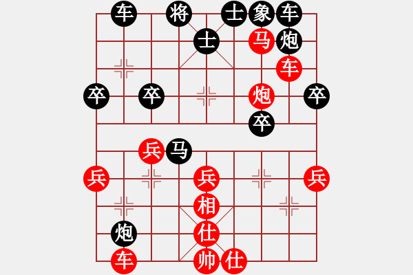 象棋棋譜圖片：林木森(9段)-勝-載歌一曲(4段) - 步數(shù)：40 