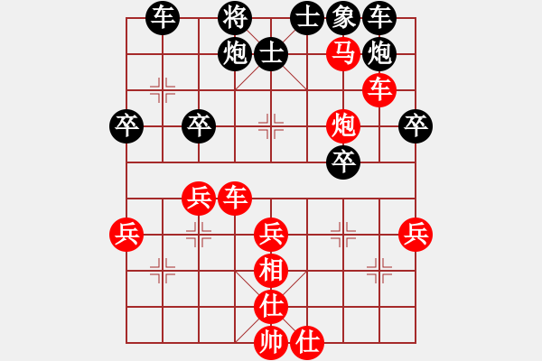 象棋棋譜圖片：林木森(9段)-勝-載歌一曲(4段) - 步數(shù)：44 