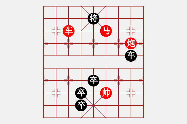 象棋棋譜圖片：07-082-松花江畔 - 步數(shù)：20 