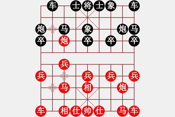 象棋棋譜圖片：第一輪 先勝 宗學(xué)增 - 步數(shù)：10 