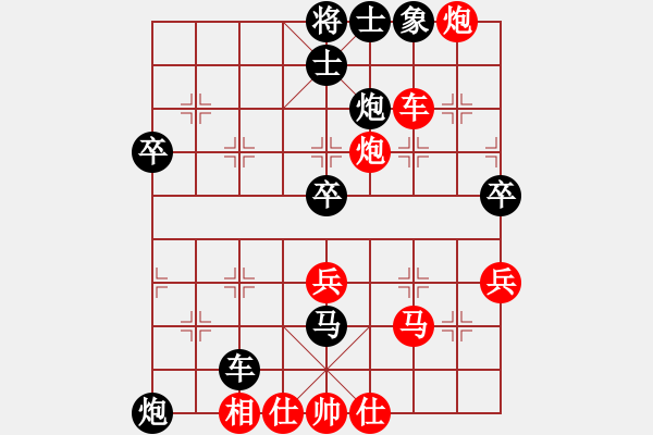 象棋棋譜圖片：第一輪 先勝 宗學(xué)增 - 步數(shù)：50 