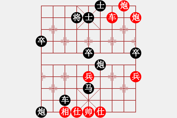 象棋棋譜圖片：第一輪 先勝 宗學(xué)增 - 步數(shù)：60 