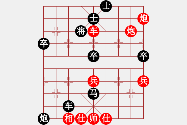 象棋棋譜圖片：第一輪 先勝 宗學(xué)增 - 步數(shù)：67 