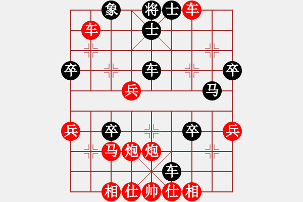 象棋棋譜圖片：河北 閻文清 勝 四川 湯卓光 - 步數(shù)：45 